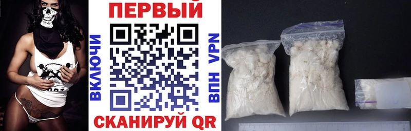 Купить где  Новокузнецк  АМФ 98% 