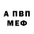 Метадон белоснежный Underthewave