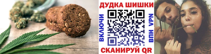 Купить где  Новокузнецк  Еда ТГК марихуана