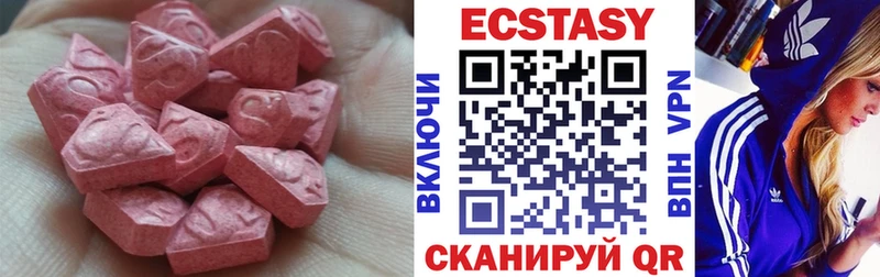 Ecstasy бентли  Купить закладки  Новокузнецк 