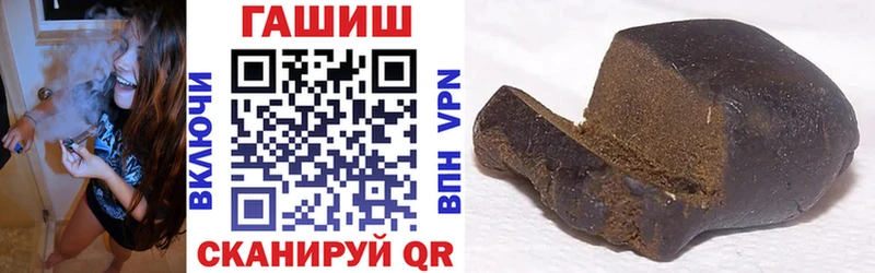 Купить где  Новокузнецк  ГАШ VHQ