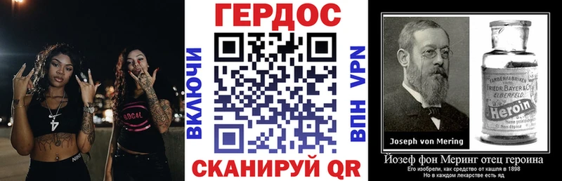 Купить  Новокузнецк  Героин Heroin 