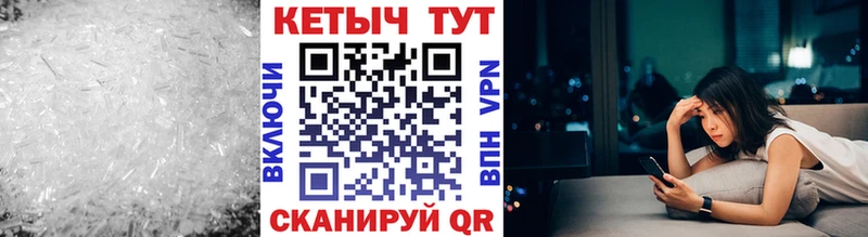 КЕТАМИН VHQ  Купить закладки  Новокузнецк 