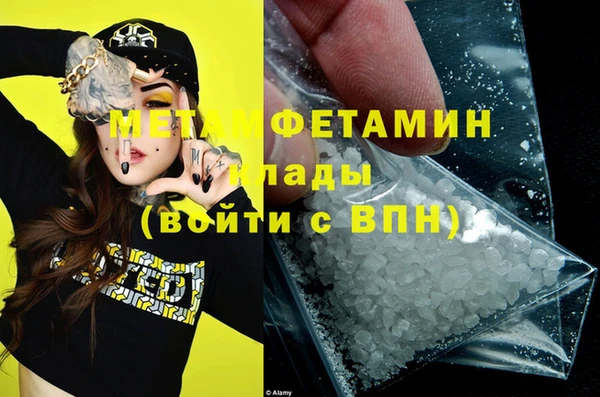 кристаллы Нея