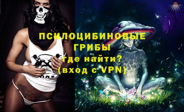 дурь Нефтекумск