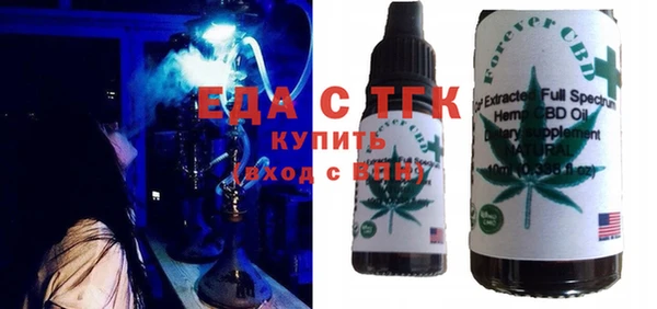 spice Новозыбков