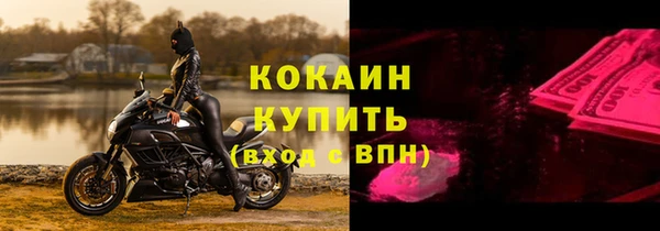дурь Нефтекумск