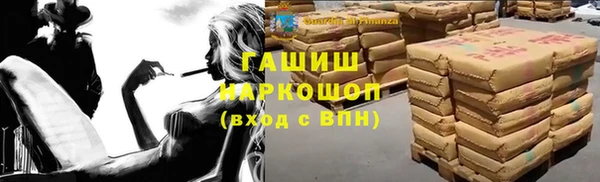 дурь Нефтекумск