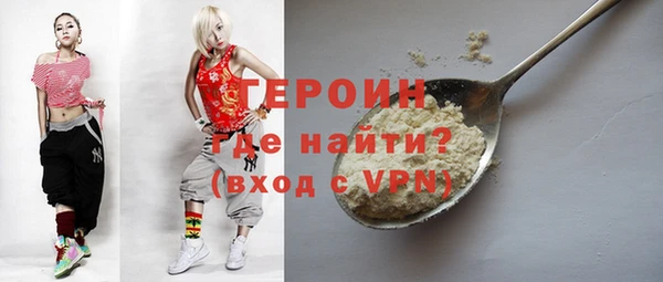 дурь Нефтекумск