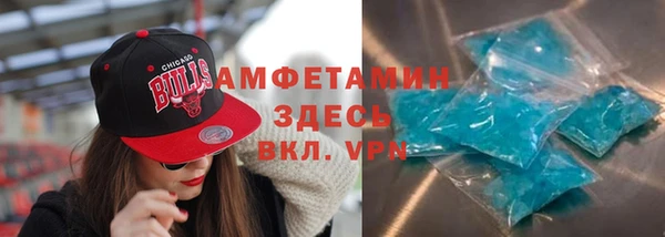 дурь Нефтекумск