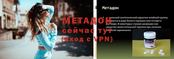 соль ск Новодвинск