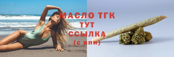 дурь Нефтекумск