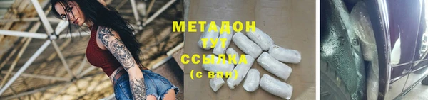 дурь Нефтекумск