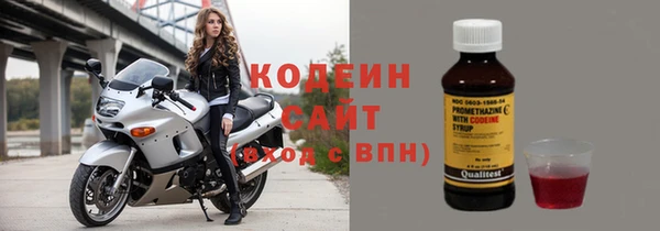 spice Новозыбков