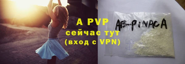 кокаин премиум Новокубанск
