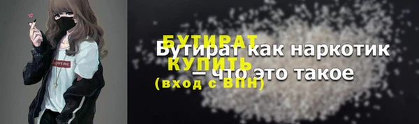 кристаллы Нея