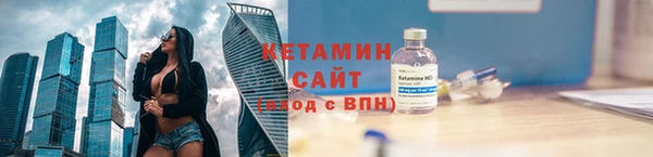 соль ск Новодвинск