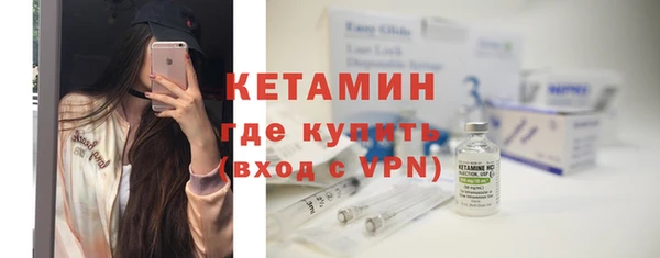 дурь Нефтекумск