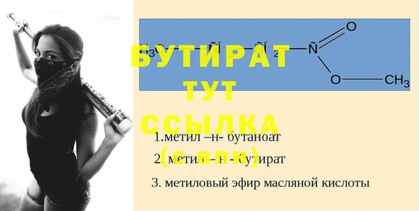 дурь Нефтекумск