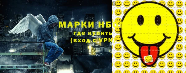 дурь Нефтекумск