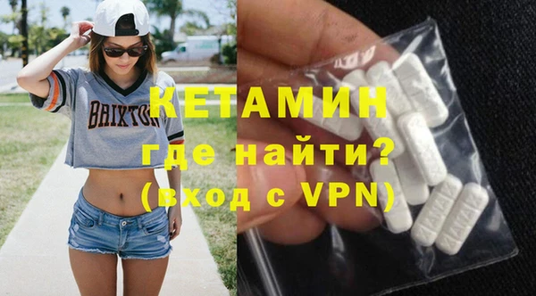 дурь Нефтекумск