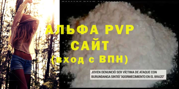 дурь Нефтекумск