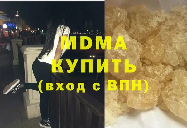 кристаллы Нея