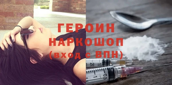 дурь Нефтекумск