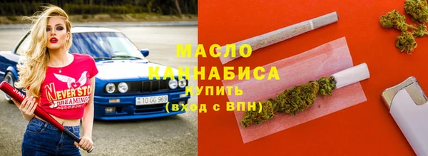 дурь Нефтекумск