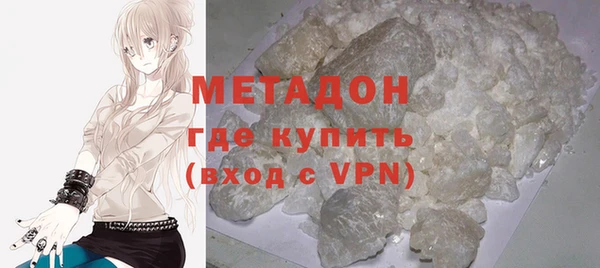 дурь Нефтекумск