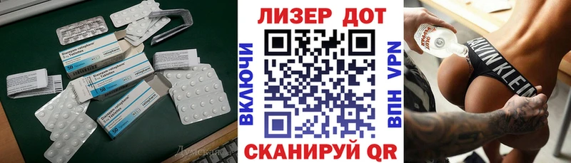 Купить  Новокузнецк  ЛСД экстази ecstasy 