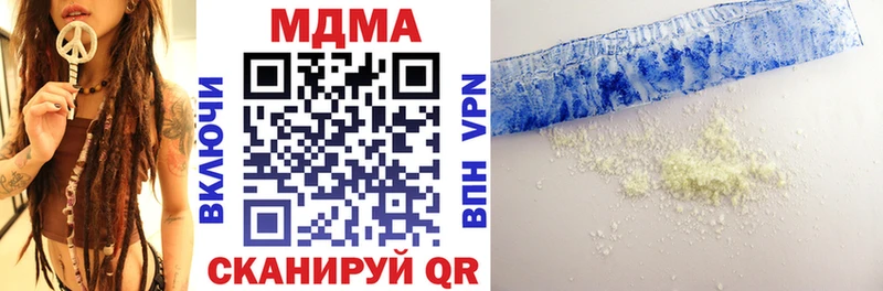 Купить закладки  Новокузнецк  MDMA Molly