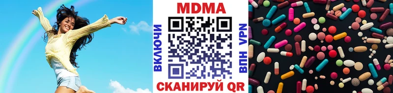 МДМА молли Новокузнецк