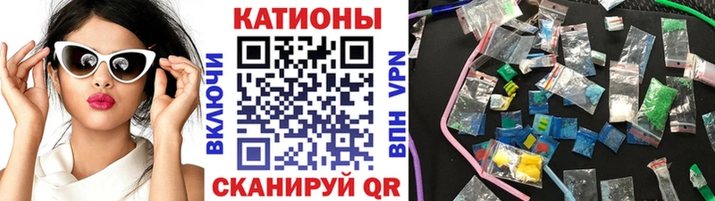 Мефедрон кристаллы  Купить закладки  Новокузнецк 