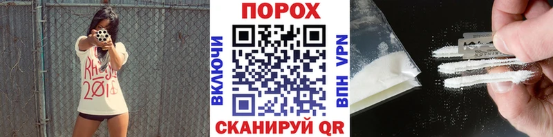 Первитин кристалл  Купить где  Новокузнецк 