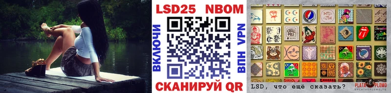 Наркотические марки 1500мкг  Купить  Новокузнецк 