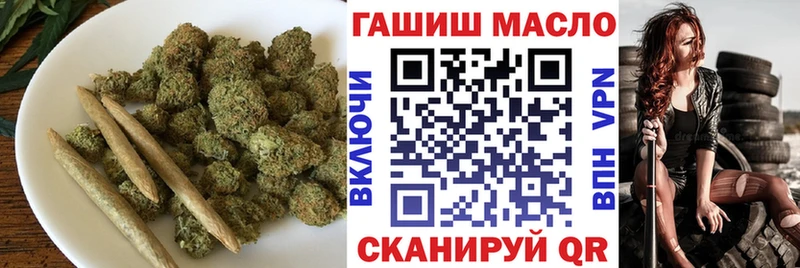 Дистиллят ТГК концентрат  Купить где  Новокузнецк 